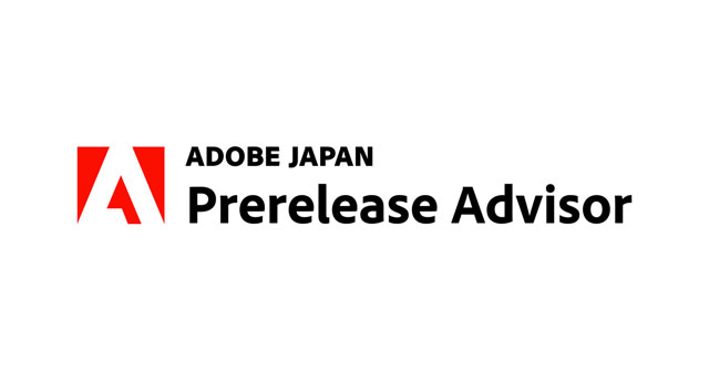 Adobe Japan Prerelease Advisor