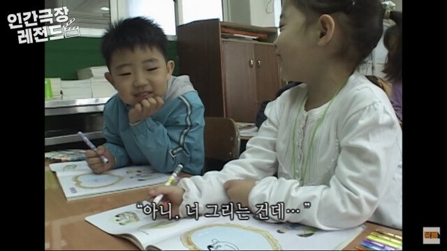 인간극장 레전드 유리공주 원경이