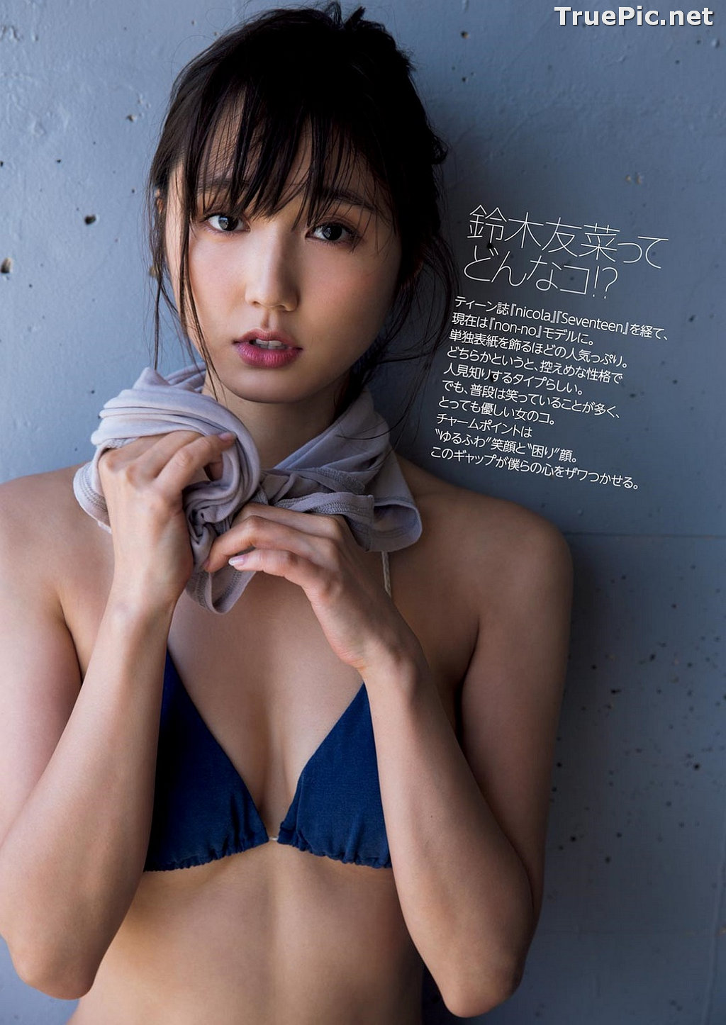 Image Japanese Model and Actress - Yuuna Suzuki - Sexy Picture Collection 2020 - TruePic.net - Picture-6