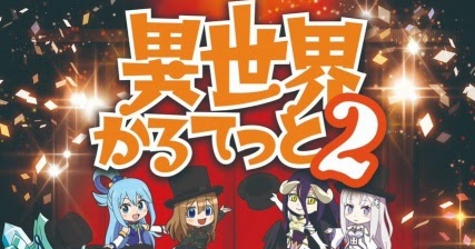 Download Ost Opening Dan Ending Isekai Quartet 2 For iPhone Wallpaper Ost Opening Dan Ending Isekai Quartet 2 Desktop Wallpaper Free