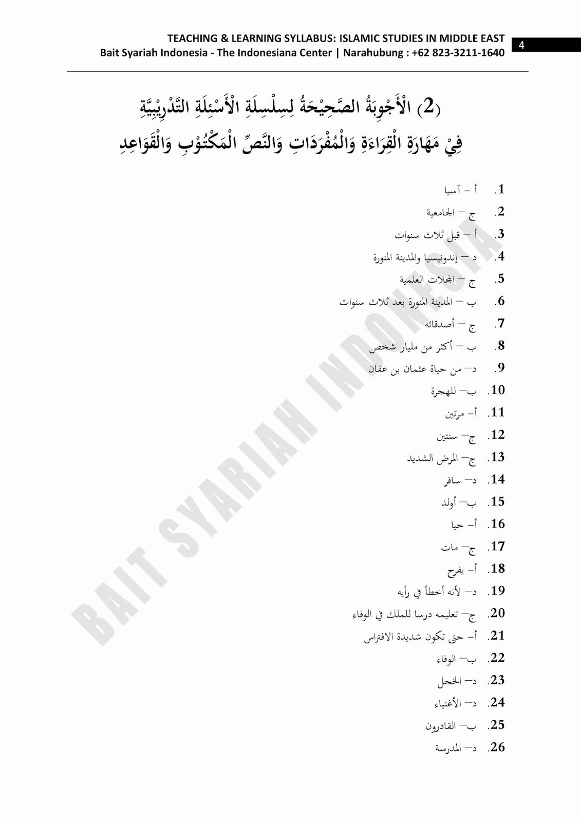 Soal Tes Koperasi Syariah / Soal Tes Koperasi Syariah