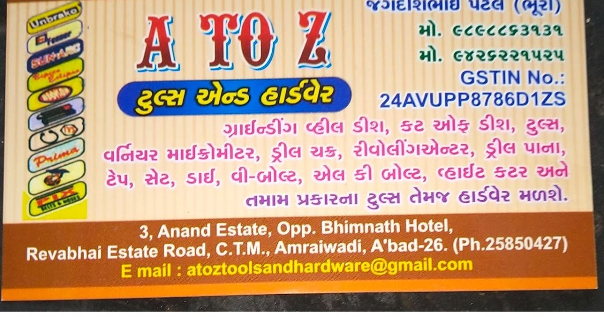 2022 Gujarat Directory A TO Z TOOLS AND HARDWARE