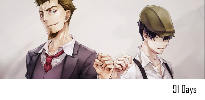 91 Days 91 Days