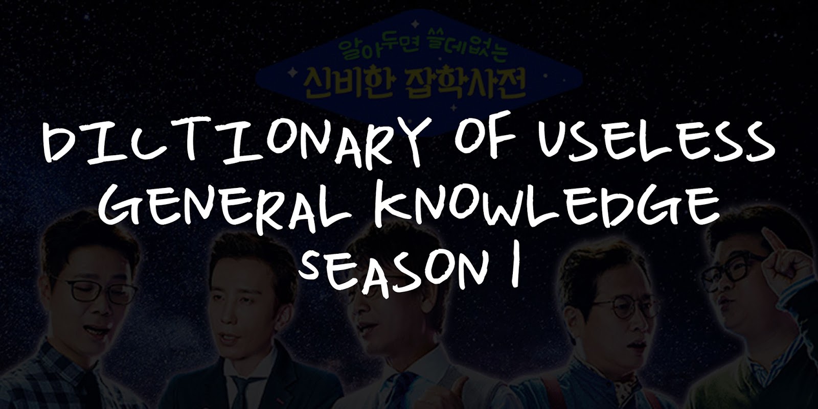 Korean Variety Show Background Music / OST  - Dictionary of Useless General Knowledge Season 1