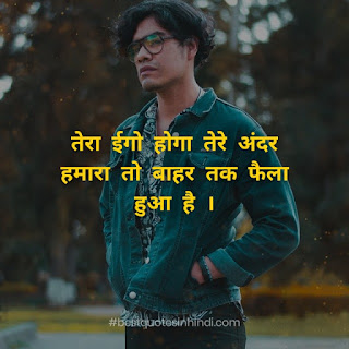 Hindi Attitude Quotes For Boys