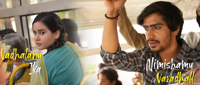 amaram-akhilam-prema-2020-telugu-movie-tholi-tholi-song-lyrics amaram-akhilam-prema-2020-telugu-movie-tholi-tholi-song-lyrics