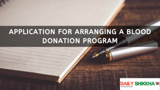 Application for arranging a blood donation program