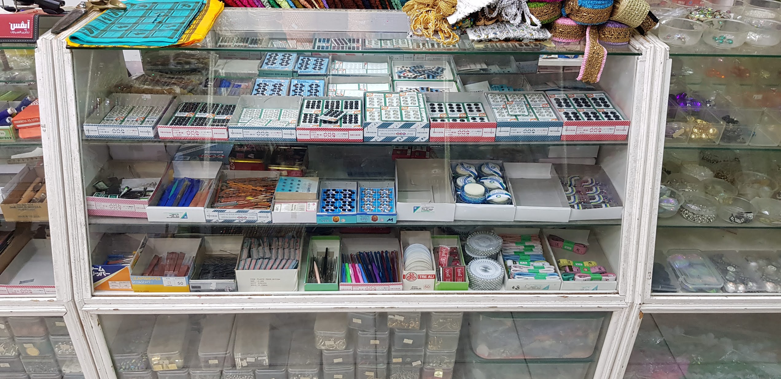 Sewing and Fabric Shops in Jeddah