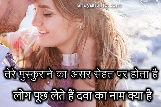 shayari on beauty