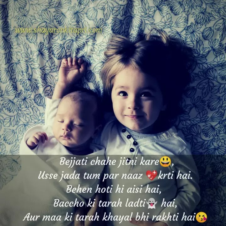 Rakshabandhan Rakshabandhan