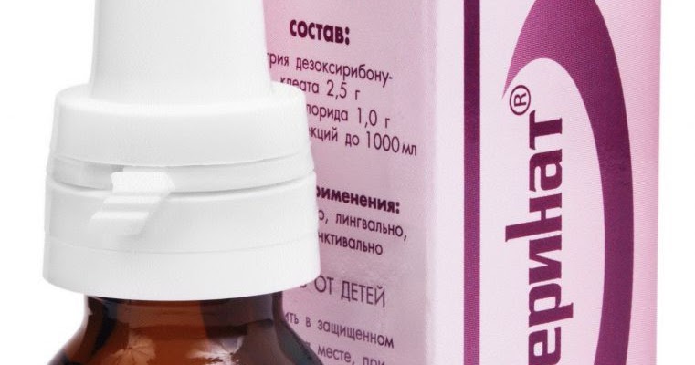 Капли для иммунитета. Валосердин. Капли повышение женского либидо. Препараты для снижения давления в каплях. Фармадипин 25.