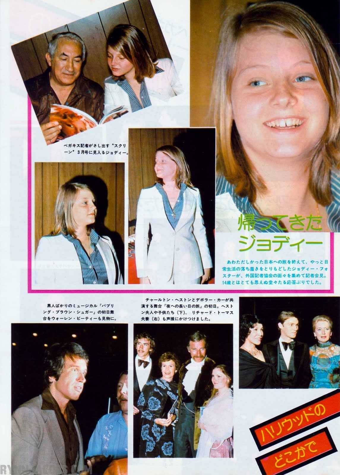 The Jodie Foster Museum Yet Unknown Event Japan [1977]