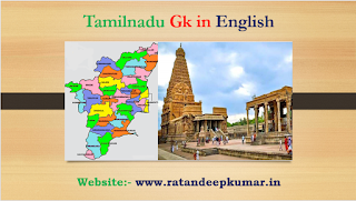 English GK on the history of Tamil Nadu Chennai
