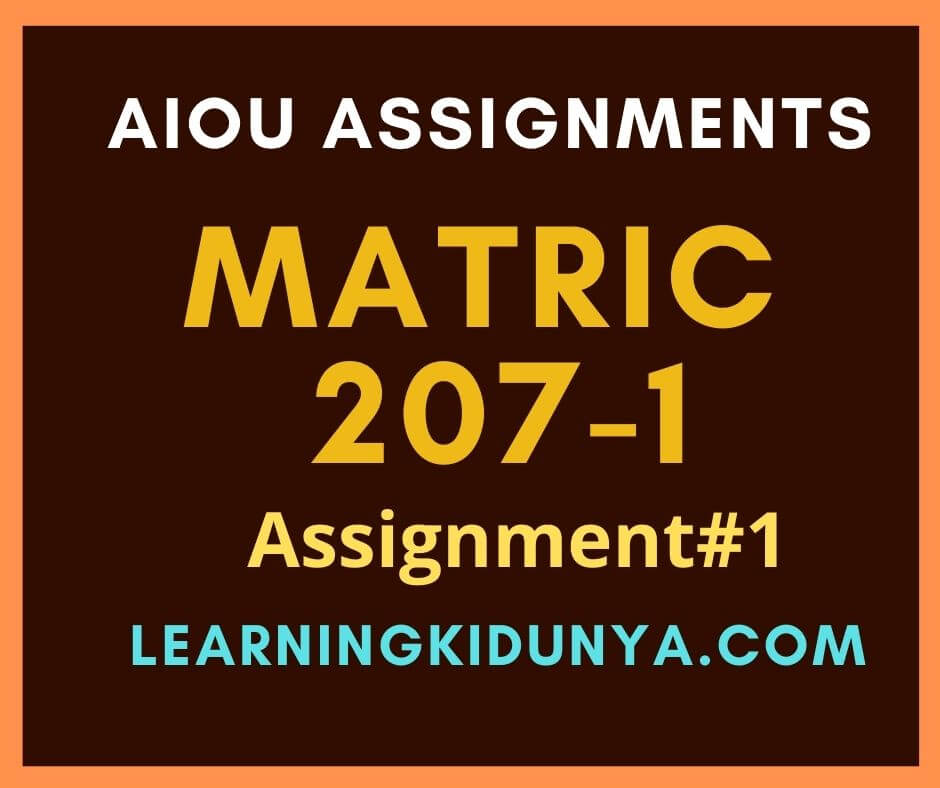 AIOU Solved Assignments 1 Code 207