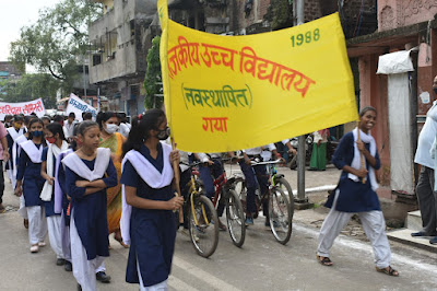 Glorious GayaDistrict: मना गया ज़िला का 157वां स्थापना दिवस, 157th foundation day of Gaya district celebrated, DM Abhishek Singh, AnjNewsMedia