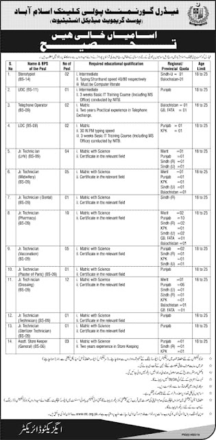 Federal Govt Poli Clinic Islamabad Jobs 2019 20 September Current  https://jobspk.xyz/2019/09/federal-govt-poli-clinic-islamabad-jobs-2019-20-september-current.html?m=1