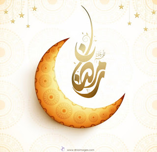 رمزيات رمضان 2022