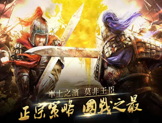 率土之濱 App 率土之濱 App