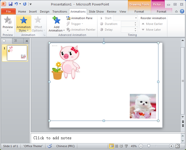 make two pictures move at the same time in PowerPoint 2010