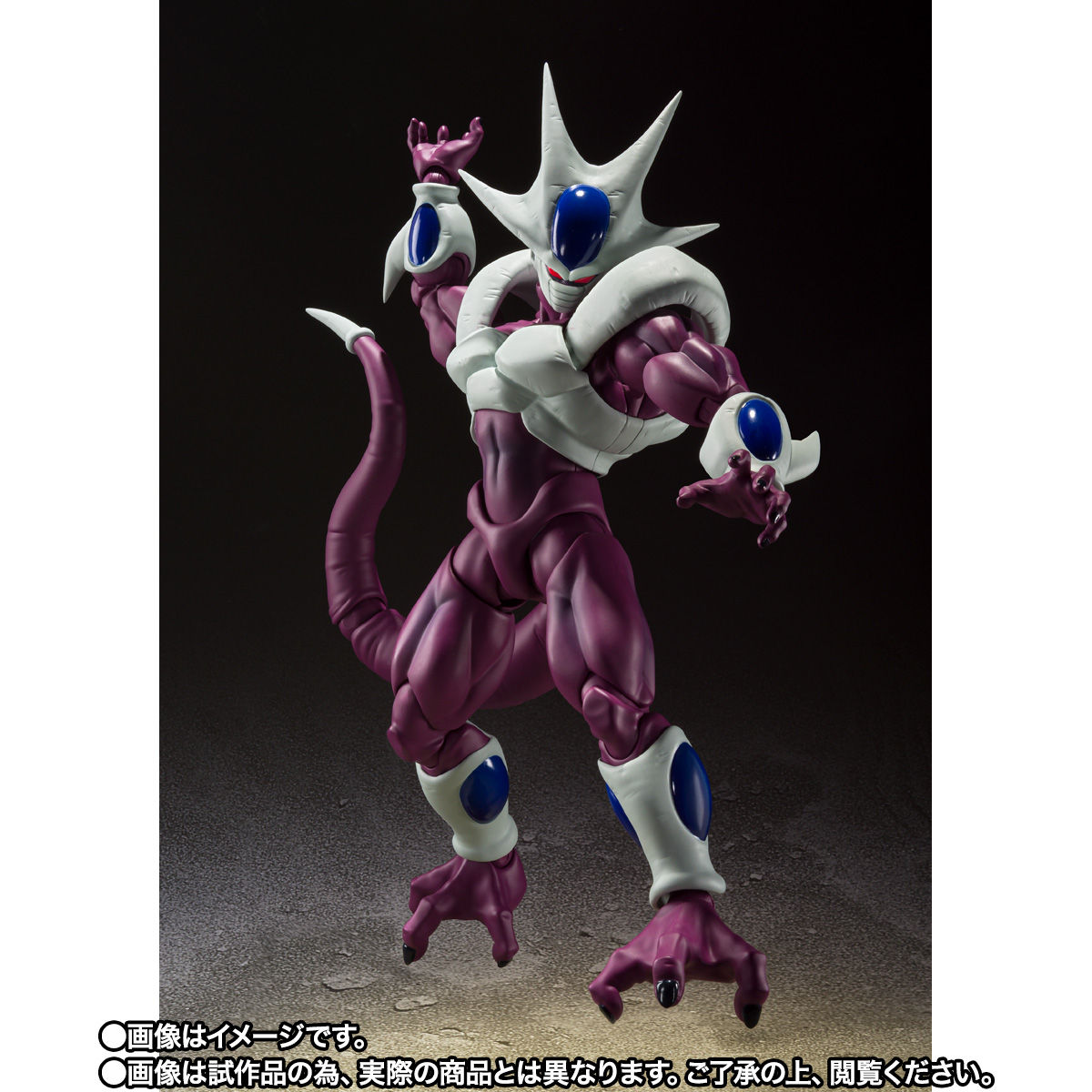 S.H.Figuarts Cooler Final Form