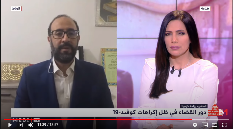محمد الخضراوي يبرز دور القضاء في مواجهة جائحة كورونا كوفيد-19 محمد الخضراوي يبرز دور القضاء في مواجهة جائحة كورونا كوفيد-19