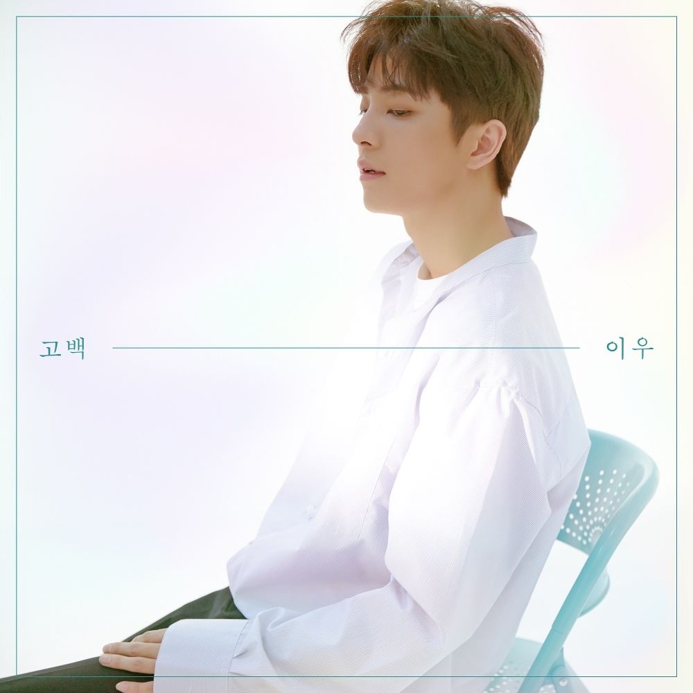 LEEWOO – Confesion – Single