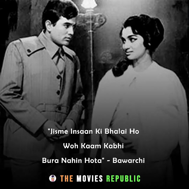 rajesh khanna dialogues,rajesh khanna quotes,rajesh khanna status,rajesh khanna shayari, rajesh khanna captions,राजेश खन्ना के डायलोग