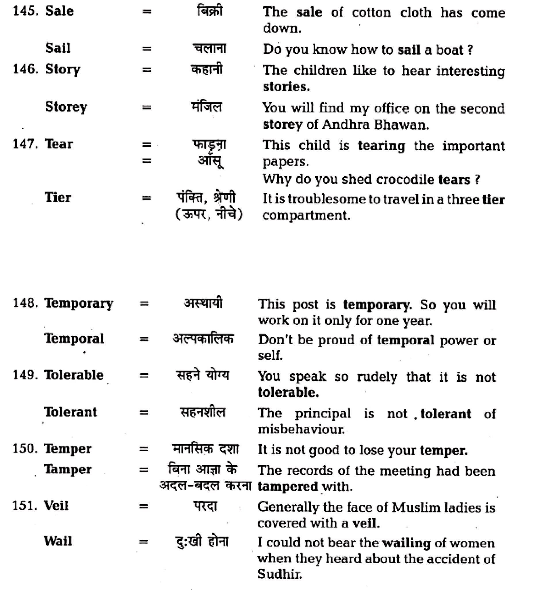 कक्षा 11 अंग्रेज़ी शब्दावली अध्याय 3 के नोट्स हिंदी में एनसीईआरटी समाधान, class 11 english Synonyms chapter 3, class 11 english Synonyms chapter 3 ncert solutions in hindi, class 11 english Synonyms chapter 3 notes in hindi, class 11 english Synonyms chapter 3 question answer, class 11 english Synonyms chapter 3 notes, 11 class Synonyms chapter 3 Synonyms chapter 3 in hindi, class 11 english Synonyms chapter 3 in hindi, class 11 english Synonyms chapter 3 important questions in hindi, class 11 english chapter 3 notes in hindi, class 11 english Synonyms chapter 3 test, class 11 english chapter 1 Synonyms chapter 3 pdf, class 11 english Synonyms chapter 3 notes pdf, class 11 english Synonyms chapter 3 exercise solutions, class 11 english Synonyms chapter 3, class 11 english Synonyms chapter 3 notes study rankers, class 11 english Synonyms chapter 3 notes, class 11 english chapter 3 notes, Synonyms chapter 3 class 11 notes pdf, Synonyms chapter 3 class 11 notes 3031 ncert, Synonyms chapter 3 class 11 pdf, Synonyms chapter 3 book, Synonyms chapter 3 quiz class 11 , 11 th Synonyms chapter 3 book up board, up board 11 th Synonyms chapter 3 notes, कक्षा 11 अंग्रेज़ी शब्दावली अध्याय 3 , कक्षा 11 अंग्रेज़ी का शब्दावली अध्याय 3 ncert solution in hindi, कक्षा 11 अंग्रेज़ी के शब्दावली अध्याय 3 के नोट्स हिंदी में, कक्षा 11 का अंग्रेज़ी शब्दावली अध्याय 3 का प्रश्न उत्तर, कक्षा 11 अंग्रेज़ी शब्दावली अध्याय 3 के नोट्स, 11 कक्षा अंग्रेज़ी शब्दावली अध्याय 3 हिंदी में,कक्षा 11 अंग्रेज़ी शब्दावली अध्याय 3 हिंदी में, कक्षा 11 अंग्रेज़ी शब्दावली अध्याय 3 महत्वपूर्ण प्रश्न हिंदी में,कक्षा 11 के अंग्रेज़ी के नोट्स हिंदी में,अंग्रेज़ी कक्षा 11 नोट्स pdf, अंग्रेज़ी कक्षा 11 नोट्स 2021 ncert, अंग्रेज़ी कक्षा 11 pdf, अंग्रेज़ी पुस्तक, अंग्रेज़ी की बुक, अंग्रेज़ी प्रश्नोत्तरी class 11 , 11 वीं अंग्रेज़ी पुस्तक up board, बिहार बोर्ड 11 पुस्तक वीं अंग्रेज़ी नोट्स, 11th Prose chapter 1 book in hindi, 11 th Prose chapter 1 notes in hindi, cbse books for class 11 , cbse books in hindi, cbse ncert books, class 11 Prose chapter 1 notes in hindi, class 11 hindi ncert solutions, Prose chapter 1 2020, Prose chapter 1 2021, Prose chapter 1 2022, Prose chapter 1 book class 11 , Prose chapter 1 book in hindi, Prose chapter 1 class 11 in hindi, Prose chapter 1 notes for class 11 up board in hindi, ncert all books, ncert app in hindi, ncert book solution, ncert books class 10, ncert books class 11 , ncert books for class 7, ncert books for upsc in hindi, ncert books in hindi class 10, ncert books in hindi for class 11 Prose chapter 1 , ncert books in hindi for class 6, ncert books in hindi pdf, ncert class 11 hindi book, ncert english book, ncert Prose chapter 1 book in hindi, ncert Prose chapter 1 books in hindi pdf, ncert Prose chapter 1 class 11 , ncert in hindi, old ncert books in hindi, online ncert books in hindi, up board 11 th, up board 11 th syllabus, up board class 10 hindi book, up board class 11 books, up board class 11 new syllabus, up board intermediate Prose chapter 1 syllabus, up board intermediate syllabus 2021, Up board Master 2021, up board model paper 2021, up board model paper all subject, up board new syllabus of class 11 th Prose chapter 1 , 11 वीं अंग्रेज़ी पुस्तक हिंदी में, 11 वीं अंग्रेज़ी नोट्स हिंदी में, कक्षा 11 के लिए सीबीएससी पुस्तकें, कक्षा 11 अंग्रेज़ी नोट्स हिंदी में, कक्षा 11 हिंदी एनसीईआरटी समाधान, अंग्रेज़ी बुक इन हिंदी, अंग्रेज़ी क्लास 11 हिंदी में, एनसीईआरटी अंग्रेज़ी की किताब हिंदी में, बोर्ड 11 वीं तक, 11 वीं तक की पाठ्यक्रम, बोर्ड कक्षा 10 की हिंदी पुस्तक , बोर्ड की कक्षा 11 की किताबें, बोर्ड की कक्षा 11 की नई पाठ्यक्रम, बोर्ड अंग्रेज़ी 2020, यूपी बोर्ड अंग्रेज़ी 2021, यूपी बोर्ड अंग्रेज़ी 2022, यूपी बोर्ड अंग्रेज़ी 2023, यूपी बोर्ड इंटरमीडिएट अंग्रेज़ी सिलेबस, यूपी बोर्ड इंटरमीडिएट सिलेबस 2021, यूपी बोर्ड मास्टर 2021, यूपी बोर्ड मॉडल पेपर 2021, यूपी मॉडल पेपर सभी विषय, यूपी बोर्ड न्यू क्लास का सिलेबस 11 वीं अंग्रेज़ी, अप बोर्ड पेपर 2021, यूपी बोर्ड सिलेबस 2021, यूपी बोर्ड सिलेबस 2022,