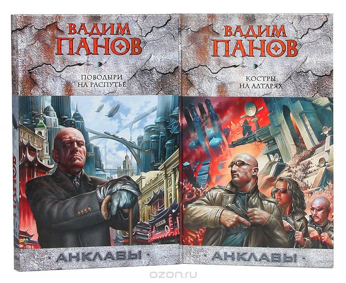 читать техник ас