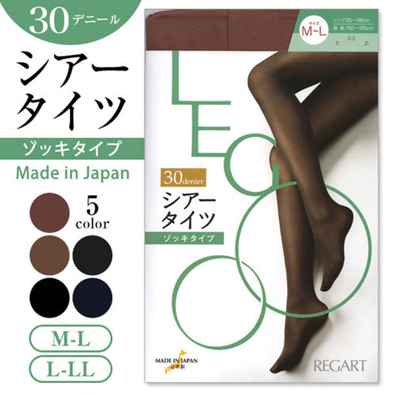 [XẢ HÀNG] Regart Quần tất chống xước 20D size M 2 màu