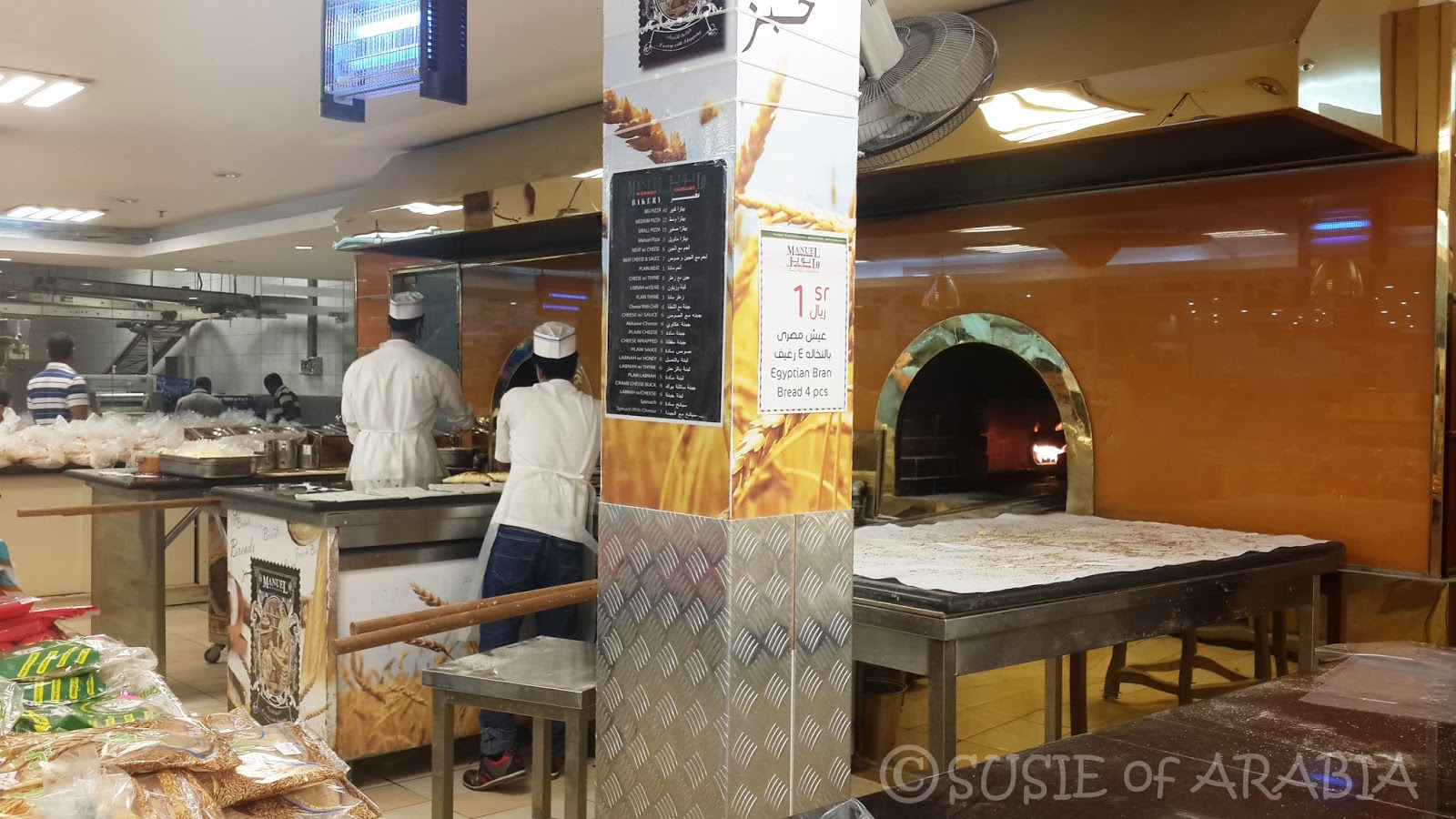 Jeddah Daily Photo Our World Supermarket Bakery