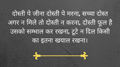 Best Facebook Status In Hindi – Top Fb Status Shayari 2020 Best Facebook Status In Hindi – Top Fb Status Shayari 2020
