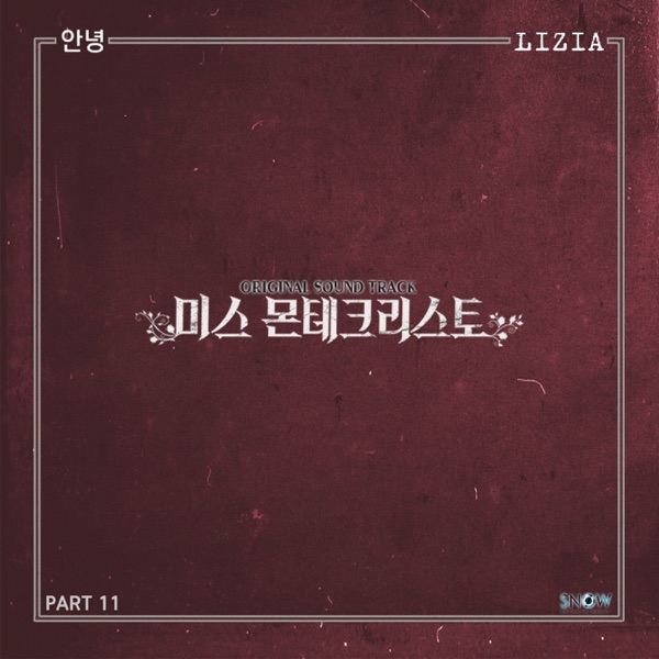 LIZIA – Miss Monte-Cristo OST Part.11