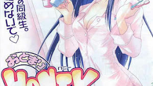 ▷ Otomari Honey 🥇【 Manga - Capítulos 26/26 】 PDF Mega ✅
