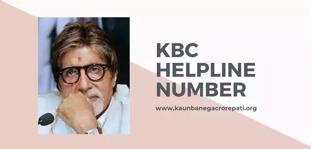 kbc lottery information in hind kbc lottery information in hindi language