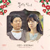 Kim Yeon Ji - Mom (내 맘) When The Camellia Blooms OST Part 11 Lyrics
