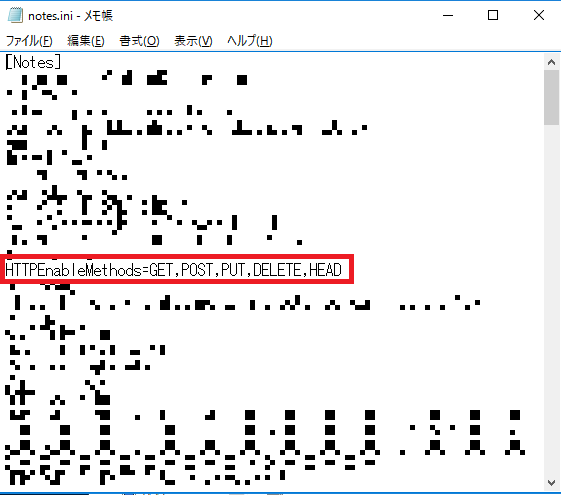 中小企業 こそ Notes Domino Windowsserver に Hcldominovolt をインストールする