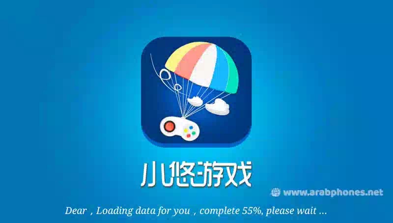 تحميل محاكي ugame apk آخر اصدار للاندرويد مجانا