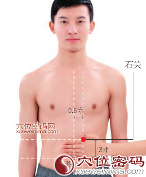 石關穴位 | 石關穴痛位置 - 穴道按摩經絡圖解 | Source:xueweitu.iiyun.com