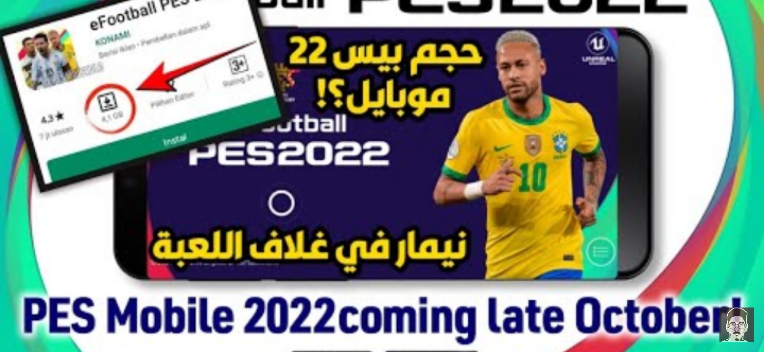 UPDATE ARABIC - SPECIAL COMMENTARY PES 2021 MOBILE ( NO ROOT ) FAHAD AL