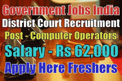 District Court Recruitment 2019