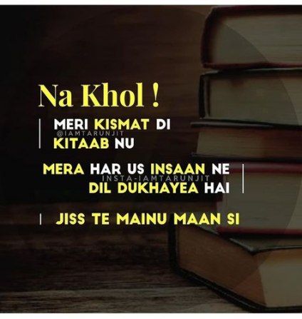 punjabi love wallpapers free