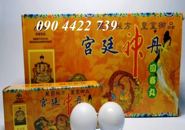 cung đình tráng dương cung đình tráng dương