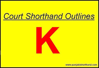 Court Shorthand Outlines K Alphabet