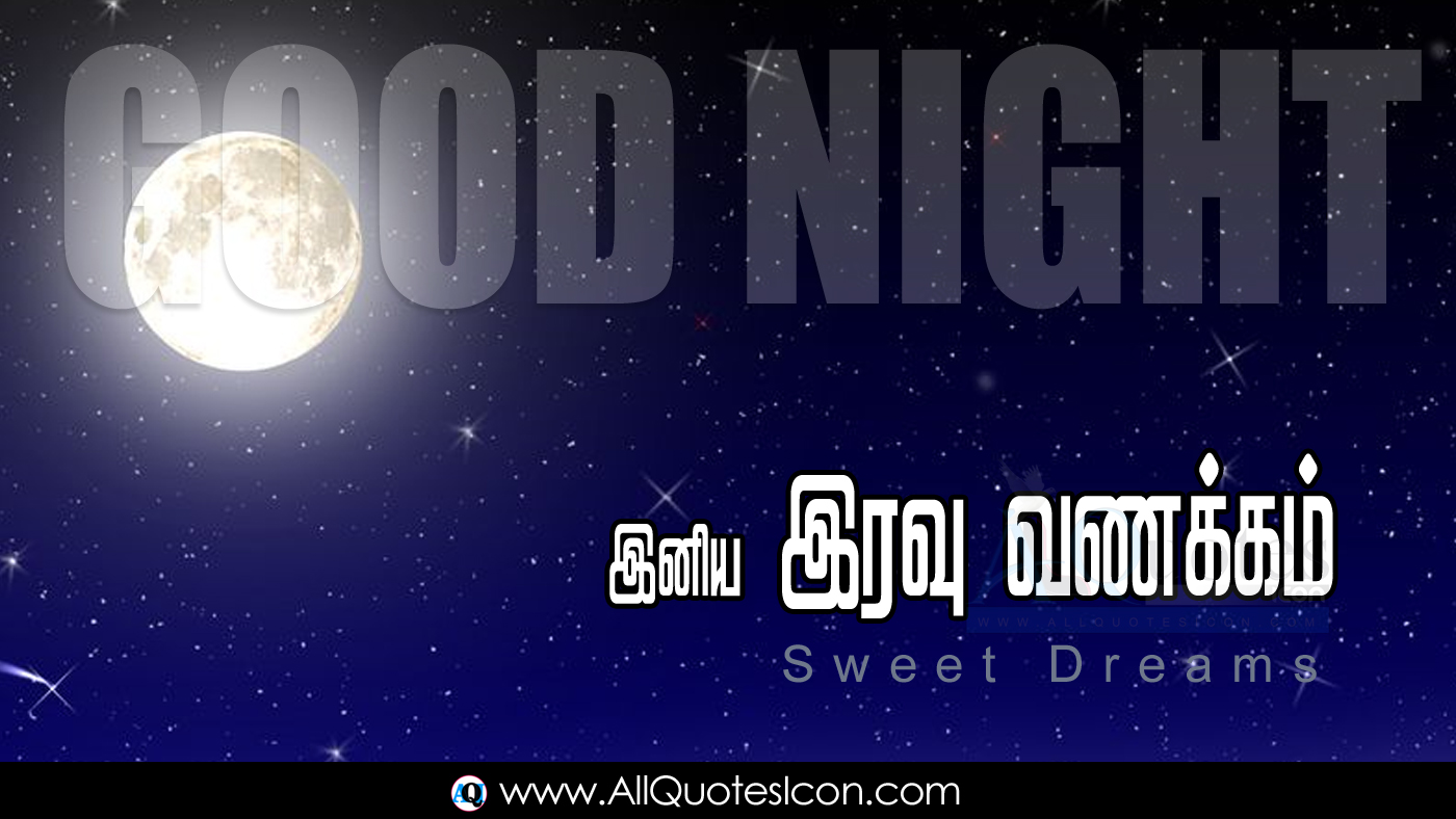 Cute Tamil Good Night Images HD Wallpapers Top Good Night Greetings in