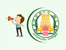 வேலைவாய்ப்பு செய்திகள் 2021 - Employment News Tamil 2021 (Updated Daily) வேலைவாய்ப்பு செய்திகள் 2021 - Employment News Tamil 2021 (Updated Daily)
