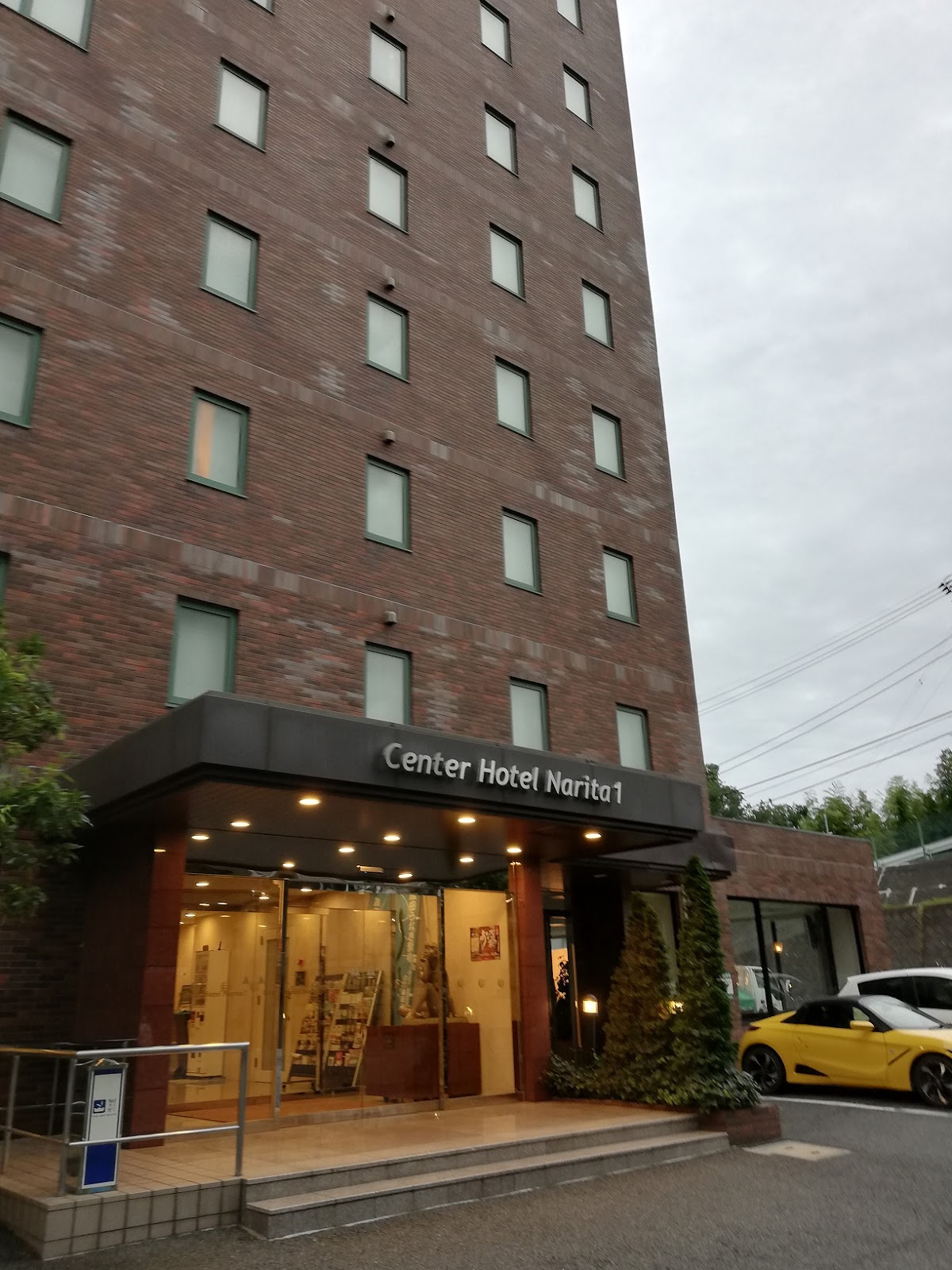 口コミ宿泊レポート センターホテル成田1に宿泊 食雑写記