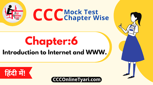 Chapter 6: Introduction to Internet and WWW,CCC Paper Questions,Internet and WWW CCC Online Test in Hindi,CCC Internet online test,