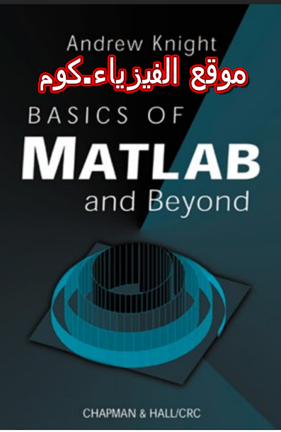 BASICS OF MATLAB AND BEYOND