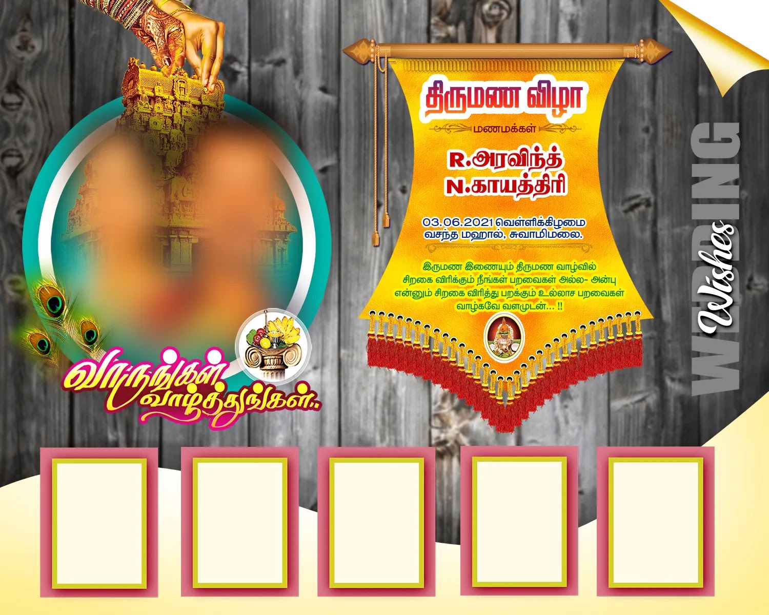 Marriage Flex Design Psd File Free Download - Kumaran Network